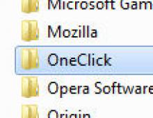OneClick что это за программа и как ее убрать?